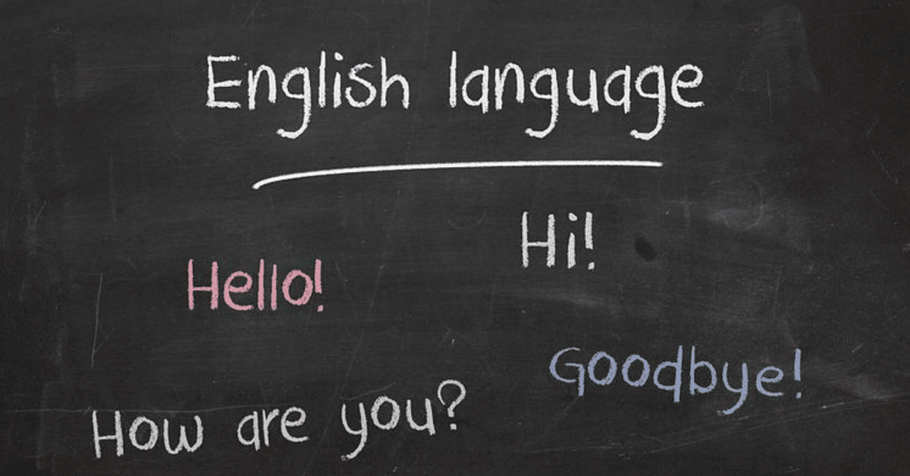 英語は楽しい という欺瞞 Yuu Note 英語は楽しい という欺瞞 Yuu Note
