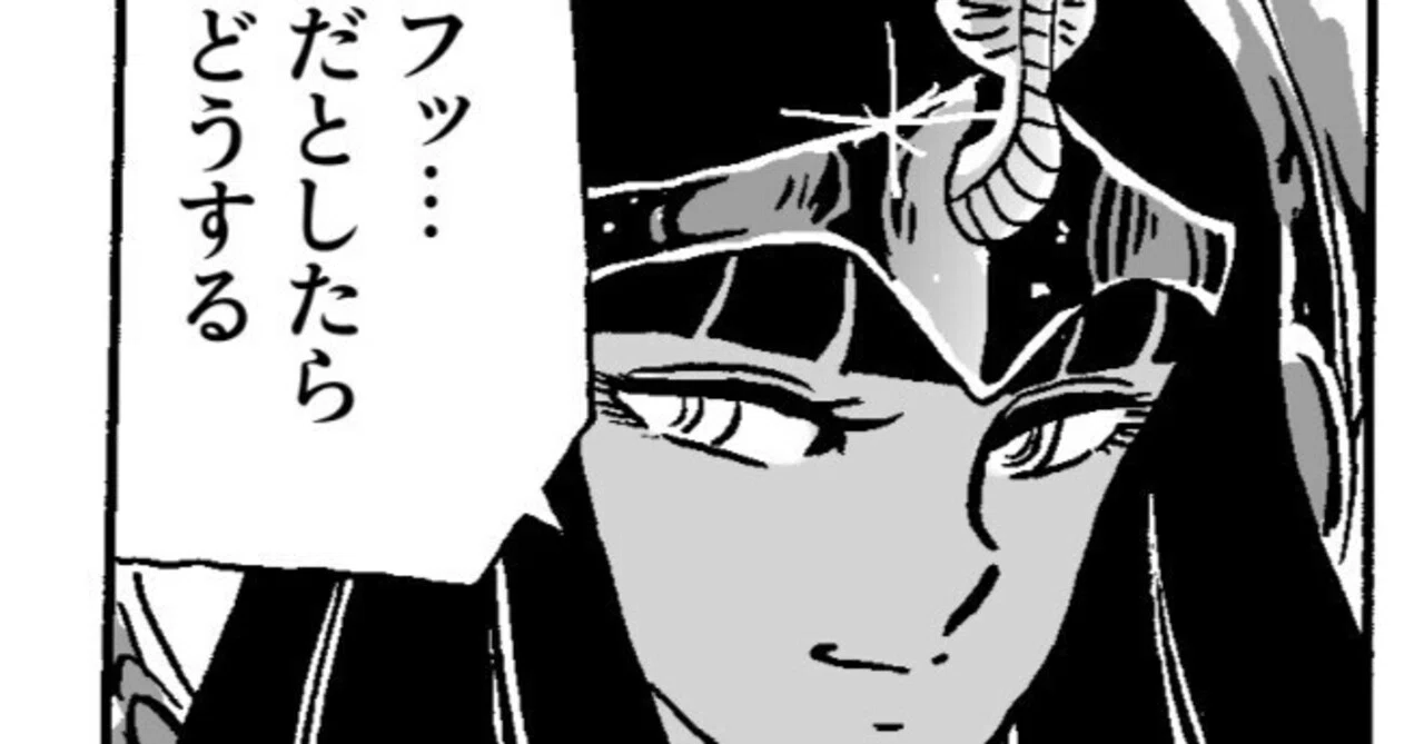 聖闘士星矢Final Edition 刊行開始記念複製原画 【公式通販】