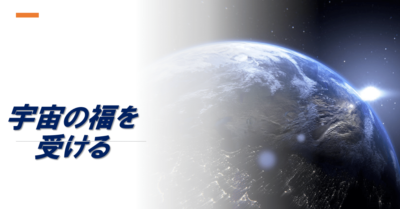 稲盛和夫一日一言』 8月22日｜R＆P企画 emu