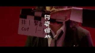 Creepy Nuts 阿婆擦れの歌詞考察 堕天狗 Note Creepy Nuts 阿婆擦れの歌詞考察 堕天狗 Note