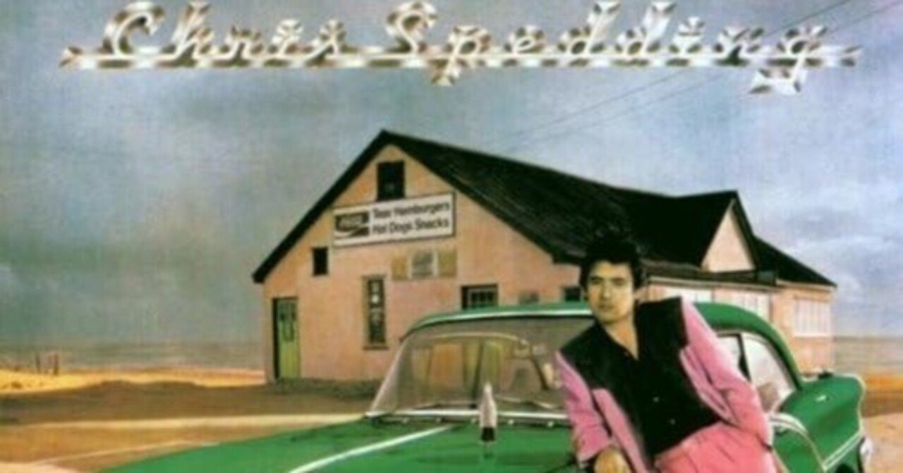 Chris Spedding / クリス・ペディング ソロ・アルバム 1976|富﨑 啓之 Chris Spedding / クリス・ペディング ソロ・アルバム 1976|富﨑 啓之