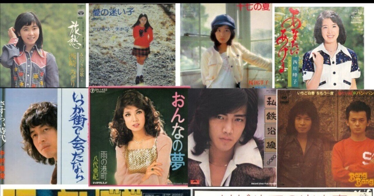 1975年ヒット曲20位→11位｜G.G.TOM