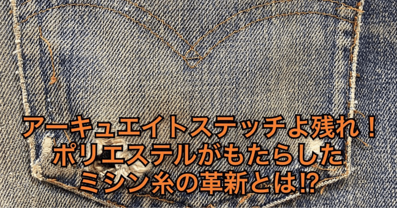 【THUG CLUB】チェーンステッチジーンズ S Thug Club Chain Stitch Denim Pants - メルカリ