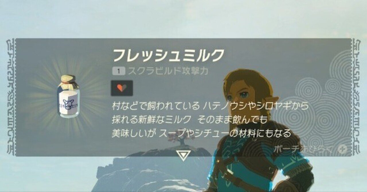 フレッシュ ティアーズ リキジェル リーフレット