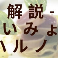 解説 Official髭男dism What S Going On 松岡 Kisimen Note 解説 Official髭男dism What S Going On 松岡 Kisimen Note