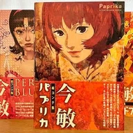 今週のPICK UPリクエスト】すみだひろゆき『甲竜伝説ヴィルガスト 全7