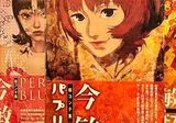 犬憑きさん 上巻下巻セット 唐辺葉介 小説 瀬戸口廉也 犬憑きさん 上巻 犬憑きさん 上巻下巻セット 唐辺葉介 小説 瀬戸口廉也 犬憑きさん 上巻