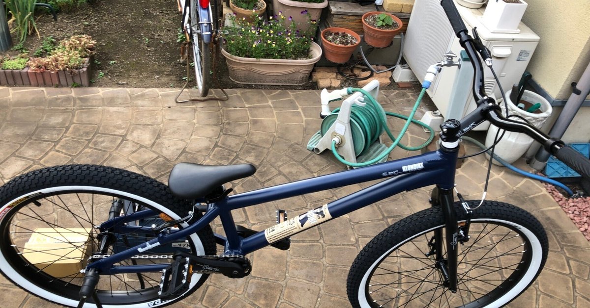 トライアル　バイク　自転車 トライアルバイクを買った｜（花鳥風月）ikesan