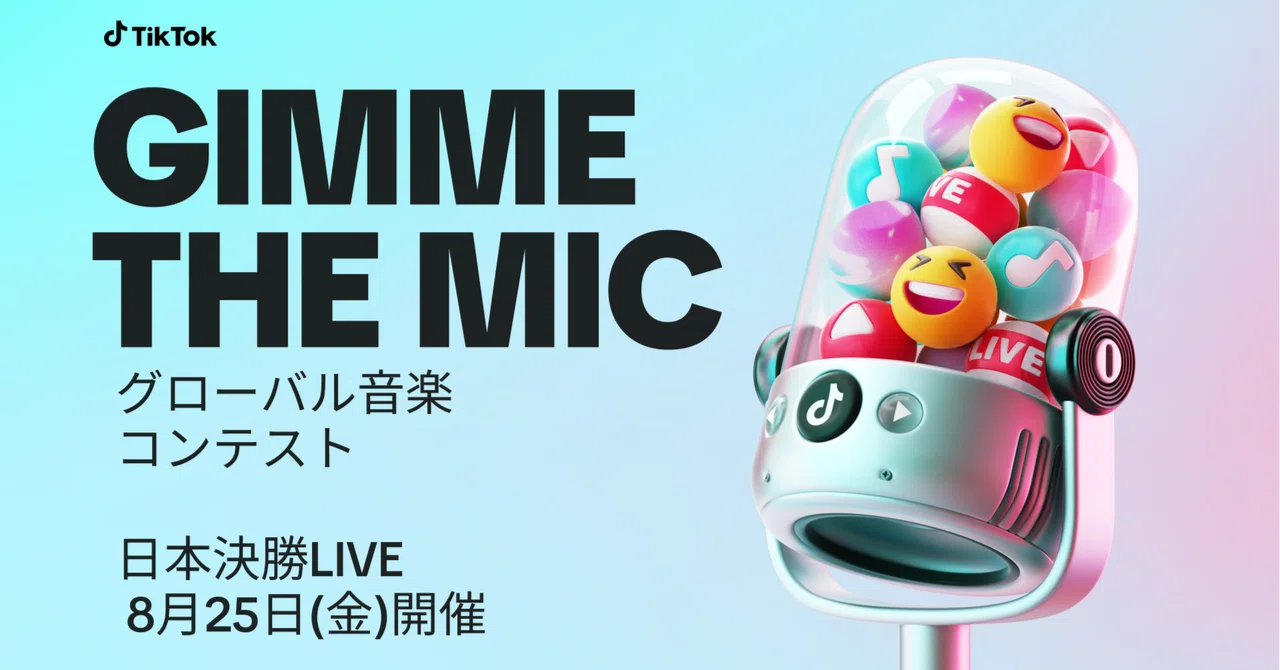TikTok LIVEにて、グローバルで開催中のTikTok LIVE音楽コンテスト