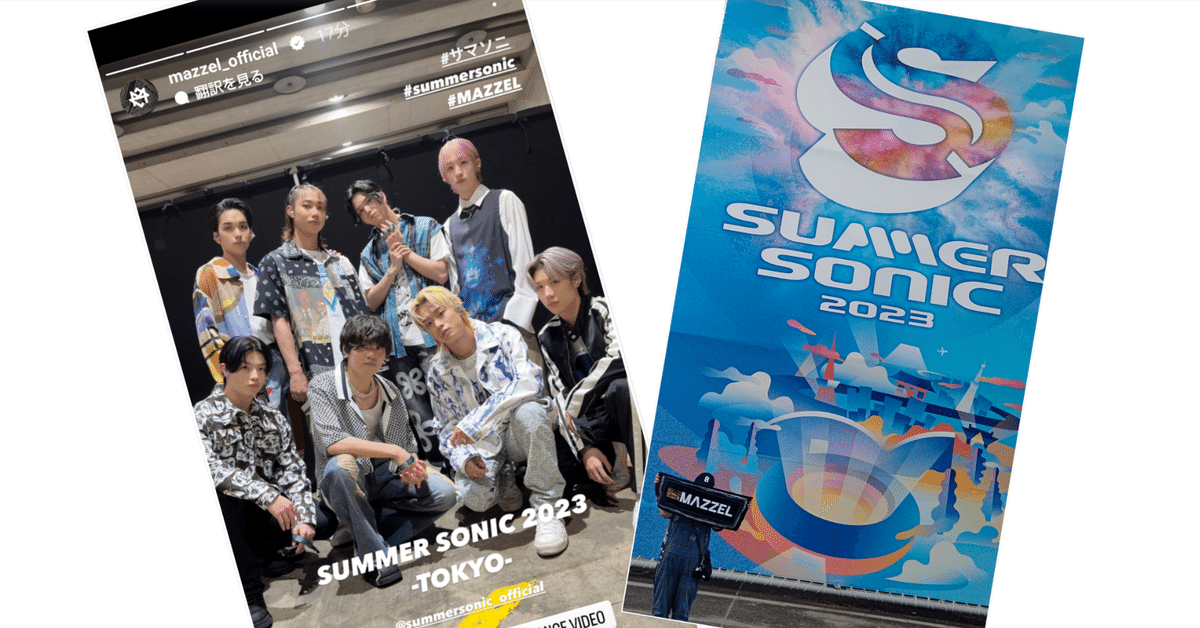 K*様 BE:FIRST 直筆サイン 色紙 SUMMER SONIC 2023 F33gpNhaoAAJEiN.jpg
