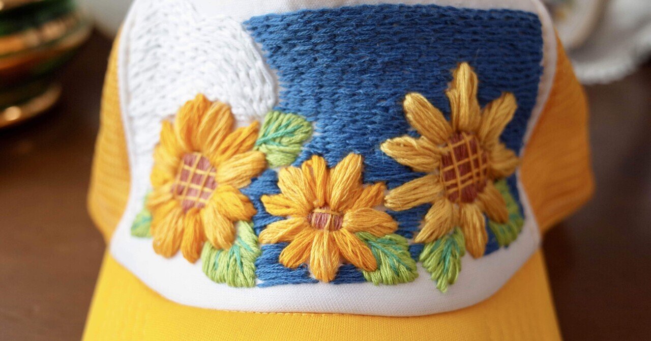 初めての帽子刺繍（大変〜）｜Yumiko Sakura Embroidery
