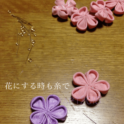 せいちゃん専用ページつまみ細工　二点 Amazon.co.jp: つまみ細工 お花のパーツ 二重二段剣つまみ 赤