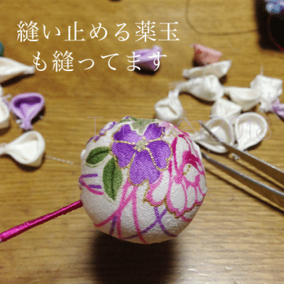 せいちゃん専用ページつまみ細工　二点 縫いつまみ」画像集｜つまみ細工の東京クラフト