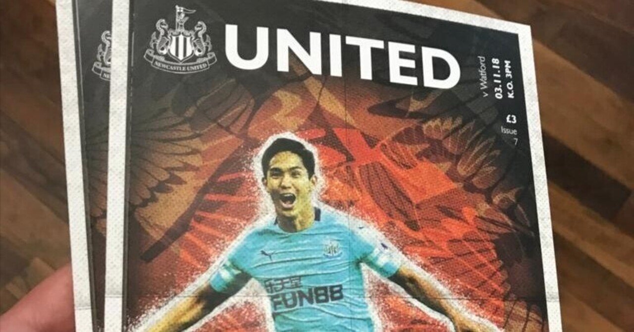 マッチデープログラムMDPの魅力～プレミアリーグ～ニューカッスル