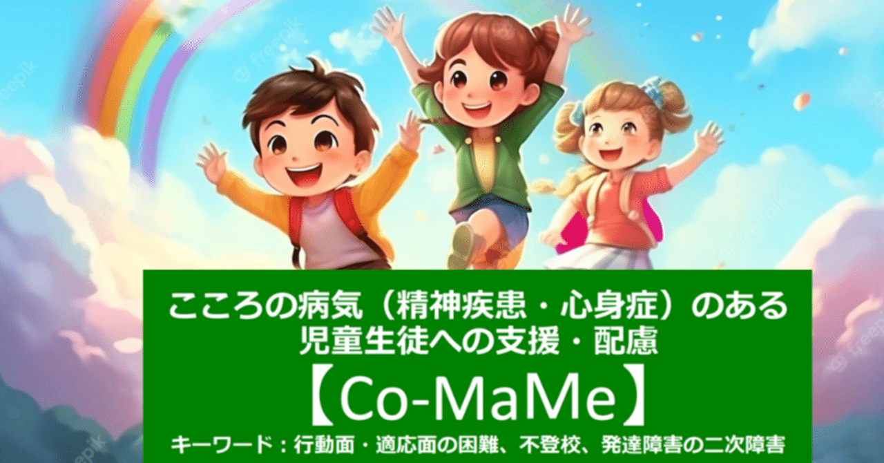 小児神経学アトラス(熊谷公明、大澤真木子、大矢達男、桜川宣男