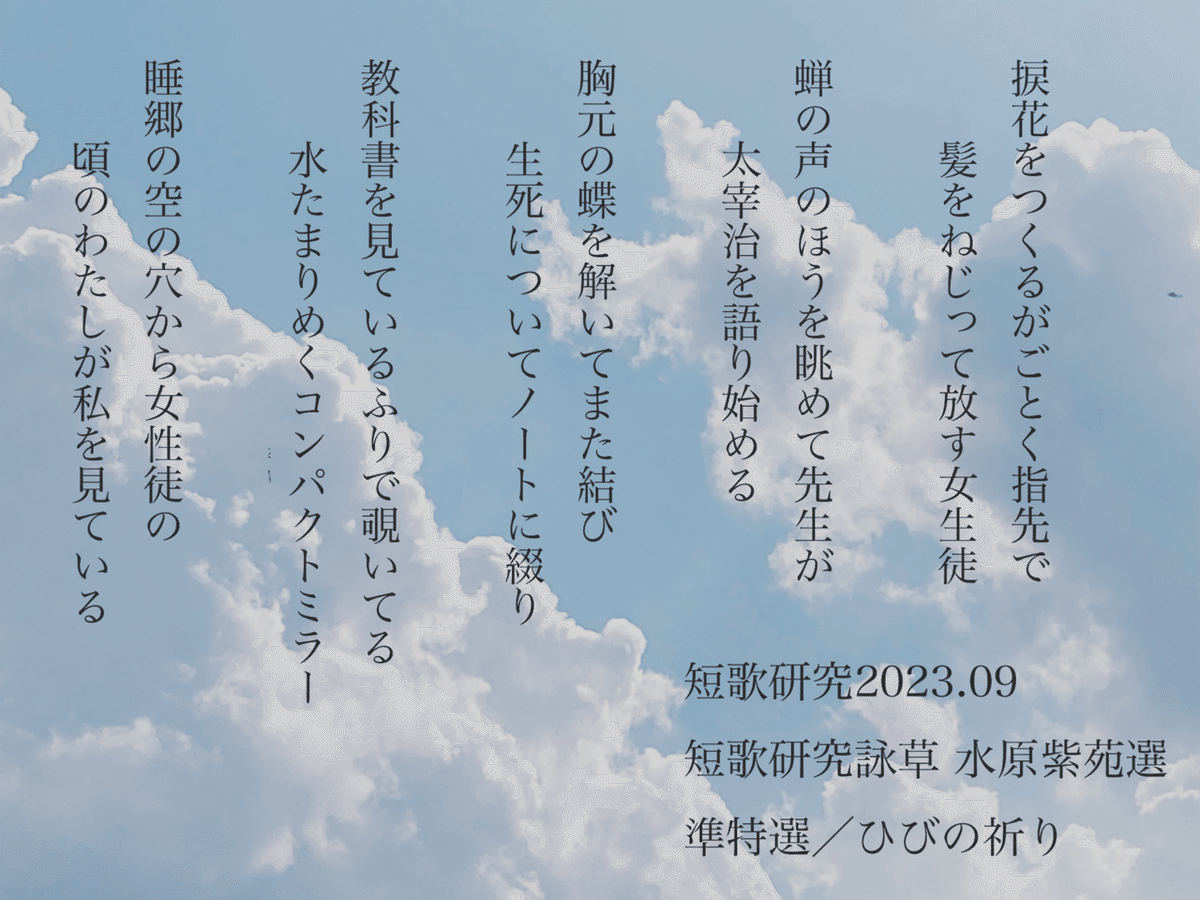 残すべき歌論―二十世紀の短歌論 Amazon.co.jp: 残すべき歌論 二十世紀の短歌論 : 篠 弘: 本