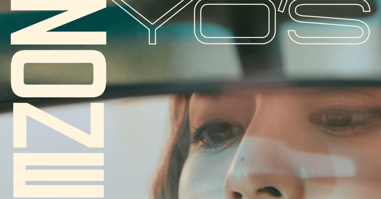 パク・ジヒョ『ZONE』｜瀧本緑