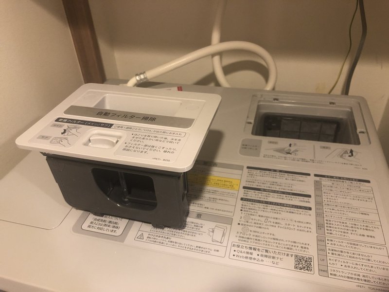 洗濯乾燥機買ってホント良かった 育児に仕事に 家事改善がハンパない Sharp Es W111 松井 隆幸 ライブ配信が好きな人 Note