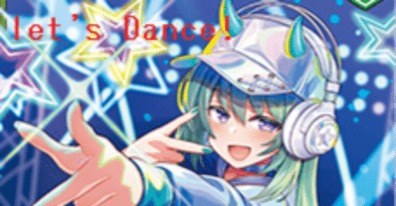 Z/X】ちょっと分かる「≪舞鬼≫-ダンシングオーガ-」解説(8/22更新