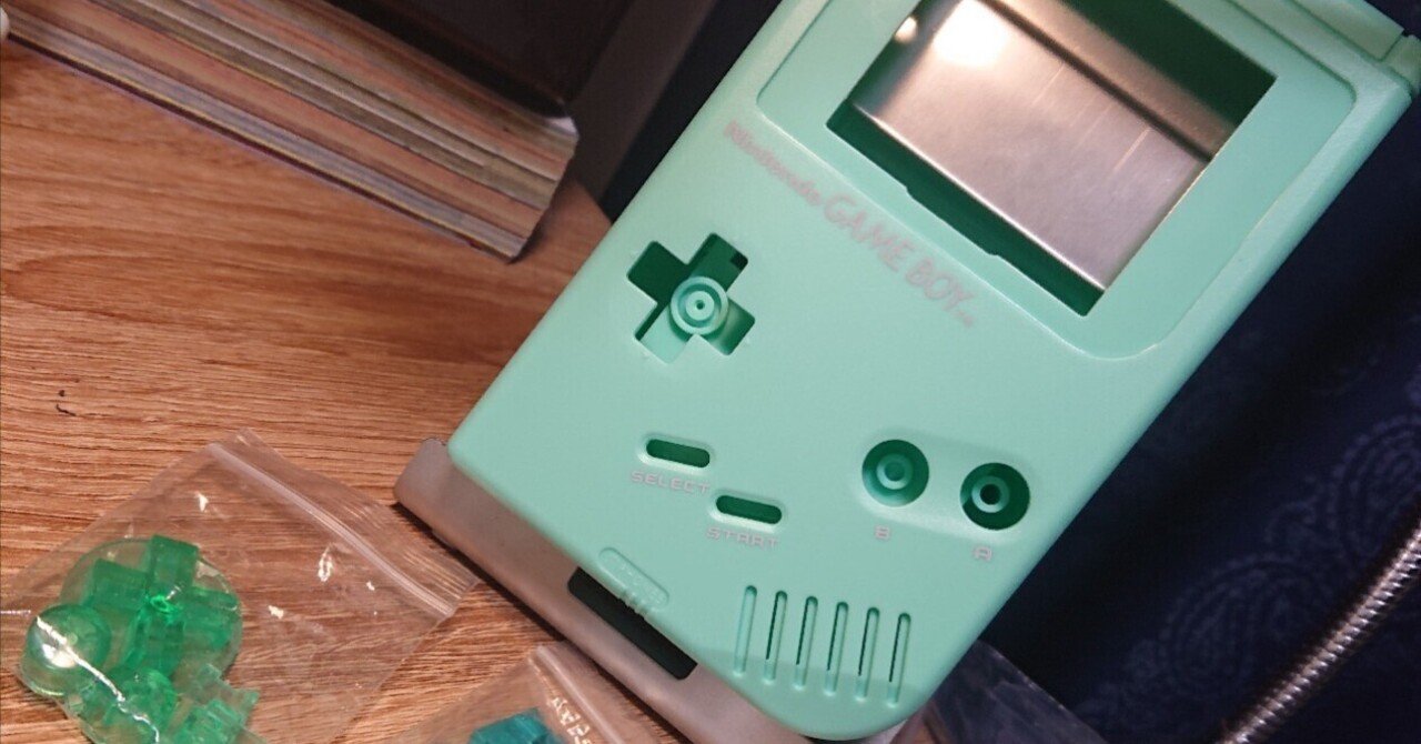 初代ゲームボーイの外装交換とプロサウンド化｜西山
