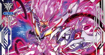 Pスタン】 グレンディオスデッキ｜アルトロンEX