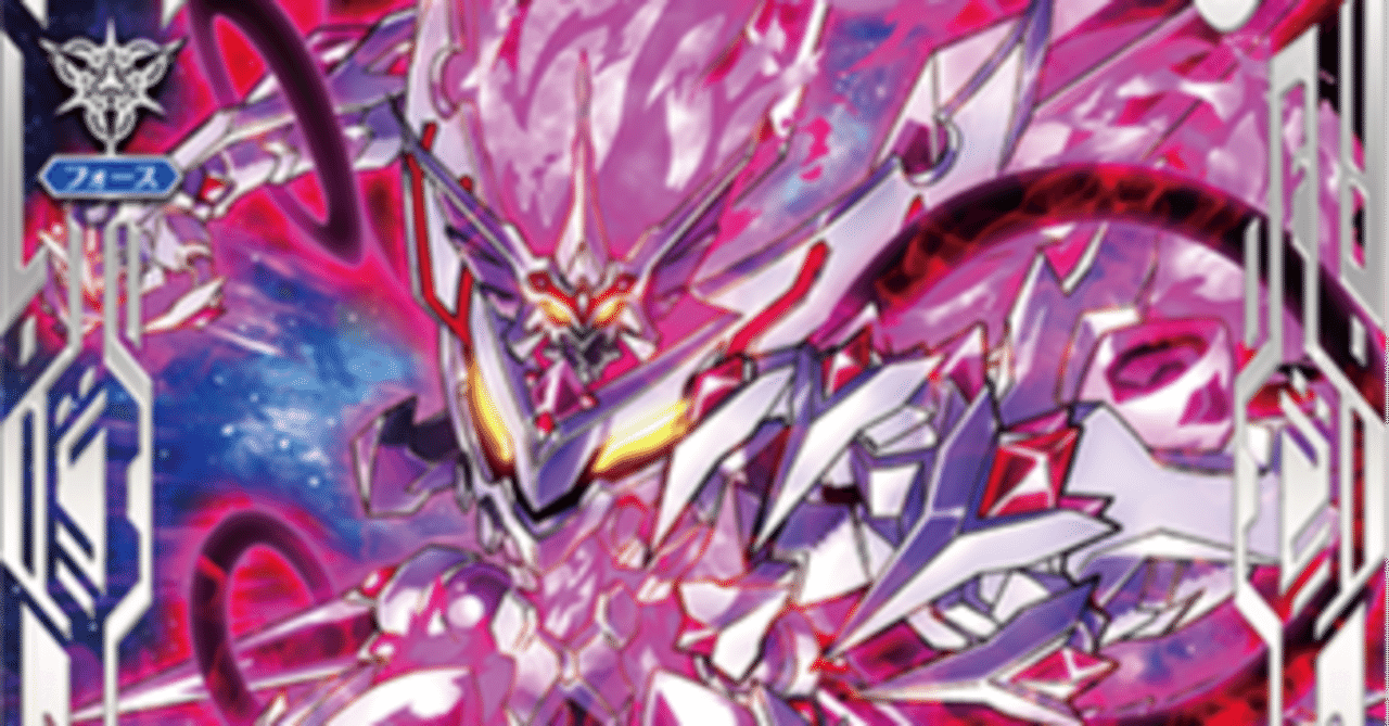 Pスタン】 グレンディオスデッキ｜アルトロンEX