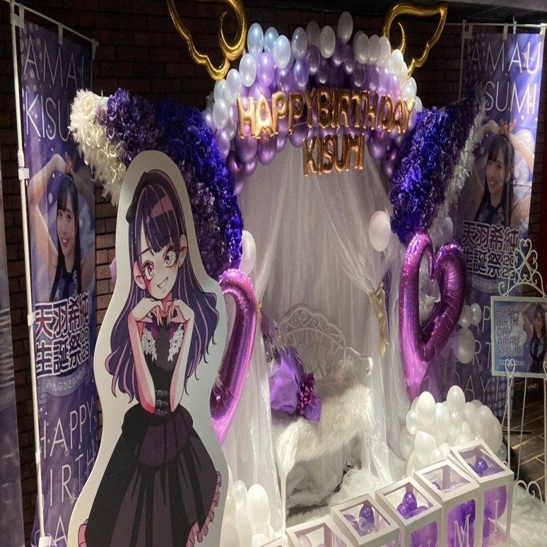 アイドルヲタク(駆け出し)のライブレポート_ 2023/8/22 #2i2(#ニーニ