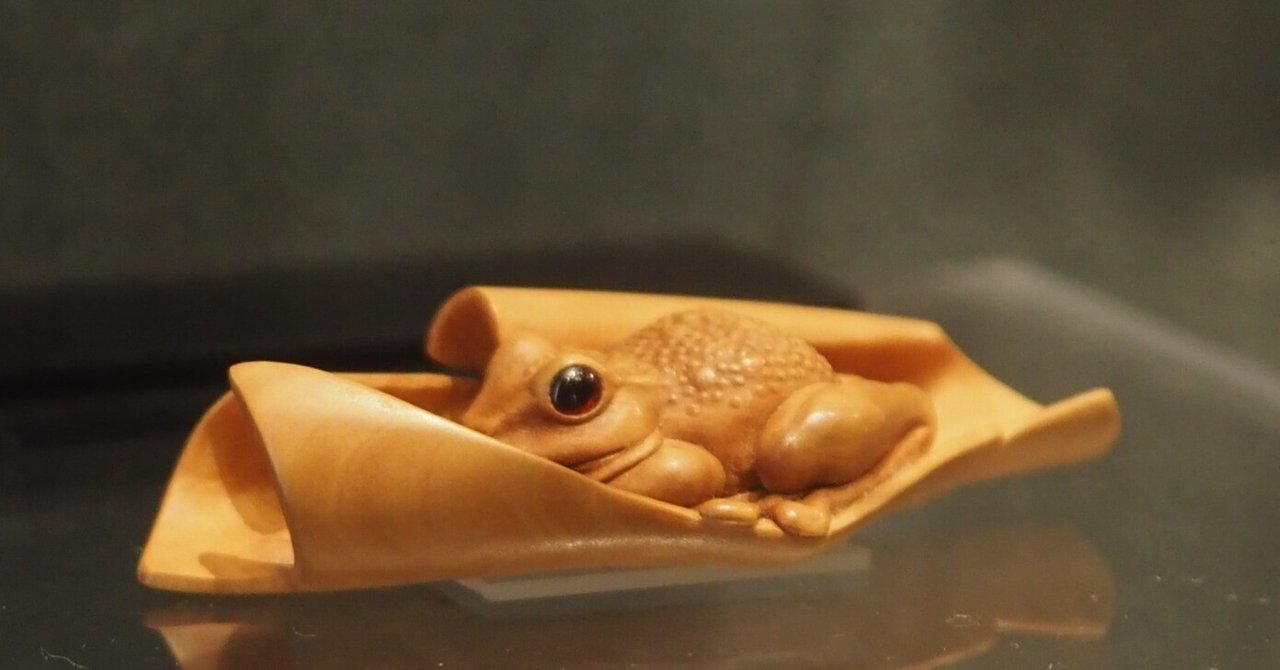 印籠　根付　江戸時代　蛙根付 超絶技巧の「根付」コレクション @東京国立博物館/2023年8月中旬｜かわかわ