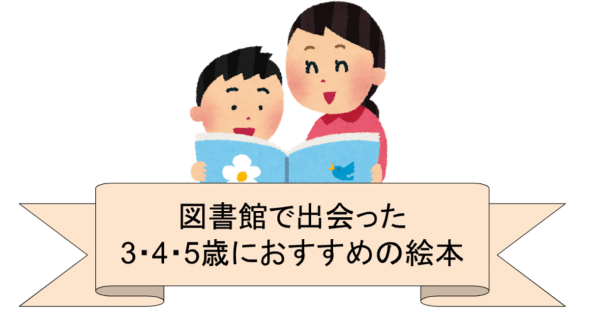 リーンローンたぬきバス　超希少，絶版品　絵本　3歳、4歳、5歳、読み聞かせ リーンローンたぬきバス 超希少，絶版品 絵本 3歳、4歳、5歳
