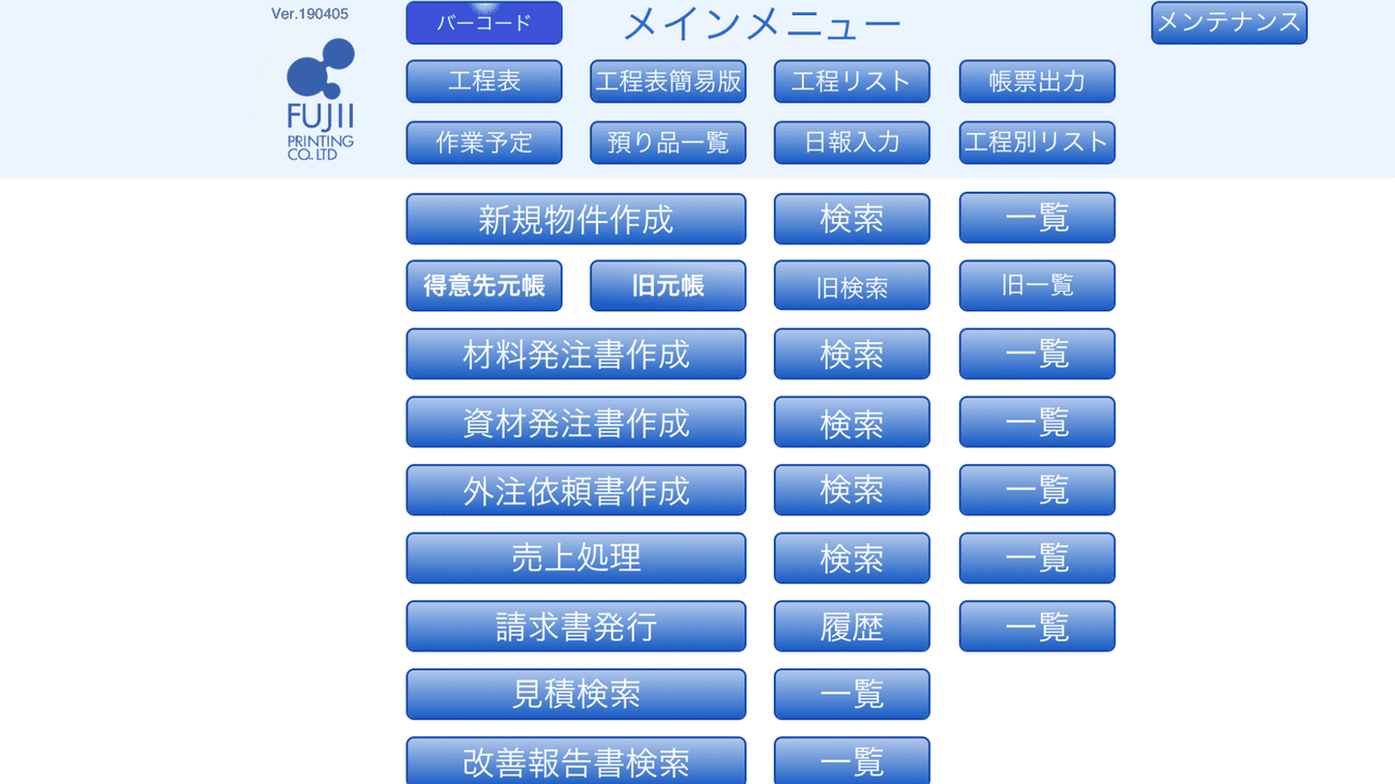 クラウド働き方改革のススメその1 脱windows編 藤井 聡 発想力を鍛える むちゃぶりノート Note クラウド働き方改革のススメその1 脱windows編 藤井 聡 発想力を鍛える むちゃぶりノート Note