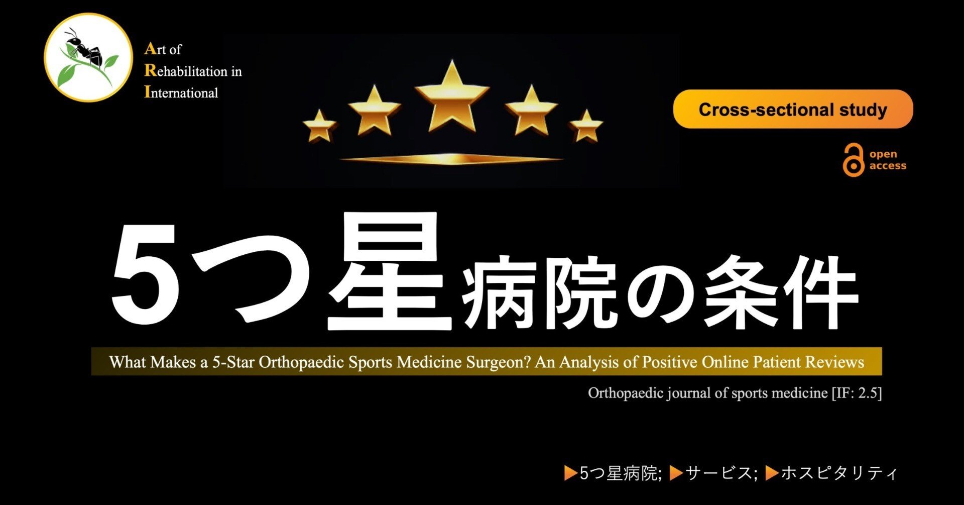 Amazon.co.jp: 七星論入門: 客観的診断と再現性ある論理的治療