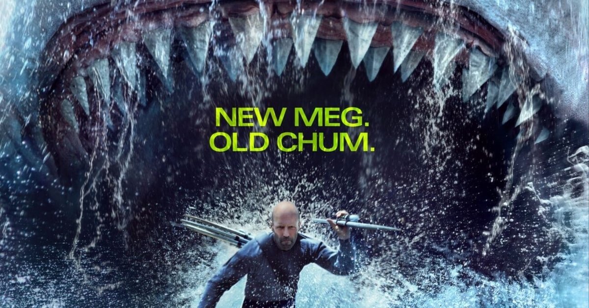 REVIEW 『MEG ザ・モンスターズ2』サメの持つ強力な美しさを