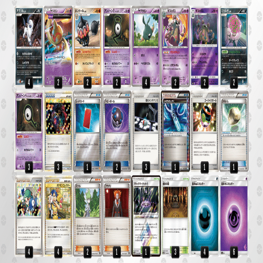 ポケカ 殿堂レギュについての雑感 北九州環境について 殿堂レギュ ろし Note