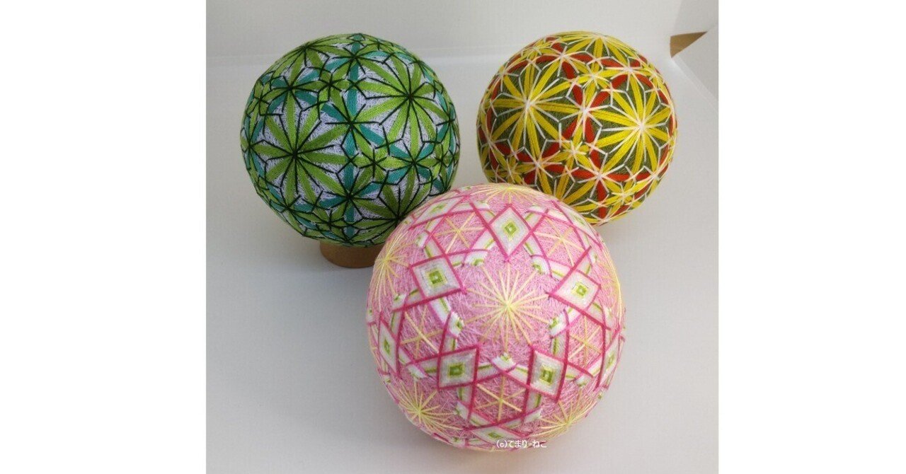 はな 手毬 手鞠 てまり ハンドメイド刺繍花火 刺繍お月見 秋桜３点 手鞠 手毬 てまり 364 刺繍 お月見 - メルカリ
