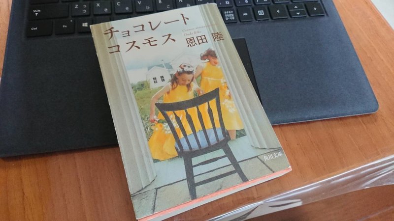 複数の視点を併せ持つ人に憧れる 安久都 智史 Satoshi Akutsu Note 複数の視点を併せ持つ人に憧れる 安久都 智史 Satoshi Akutsu Note