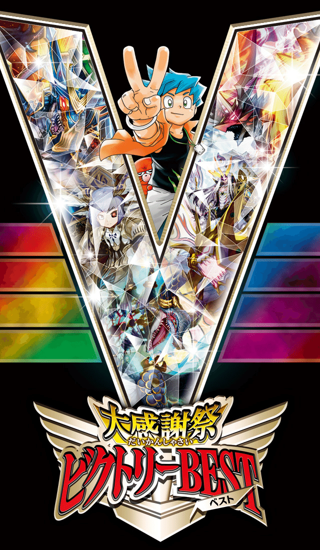 神を砕く無法者、令和に再臨。デッキ紹介「ゴッドブレイク」[デュエマ