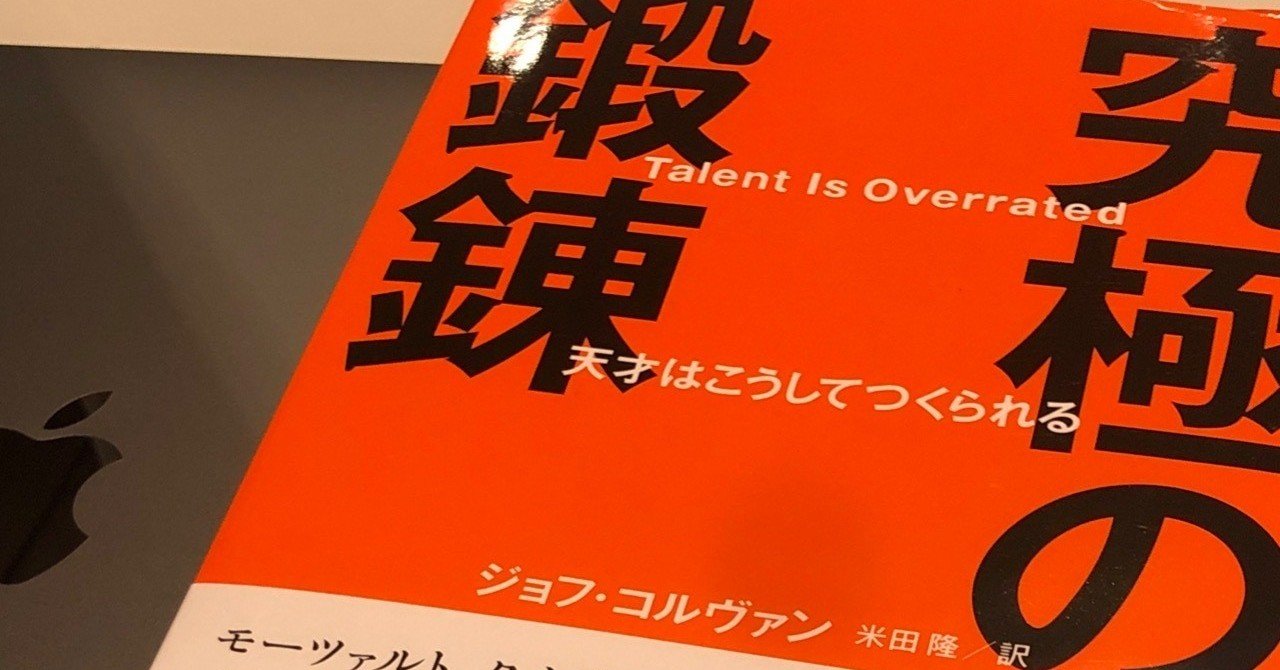 究極の鍛錬 Athlehman Ak Note 究極の鍛錬 Athlehman Ak Note