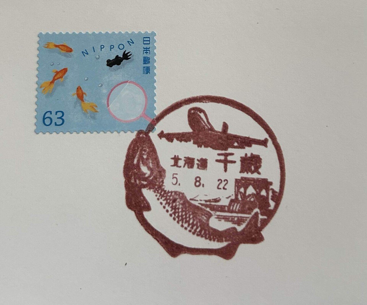 北海道から九州まで　風景印(一部消印)まとめて　約70局　1989年から95年 北海道から九州まで 風景印(一部消印)まとめて 約70局 1989年