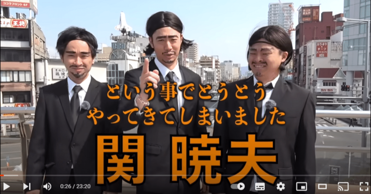 東海オンエア ソフビ 匿名配送 TOKAI ONAIR OFFICIAL STORE 岡崎城公園店」が今年も開催決定