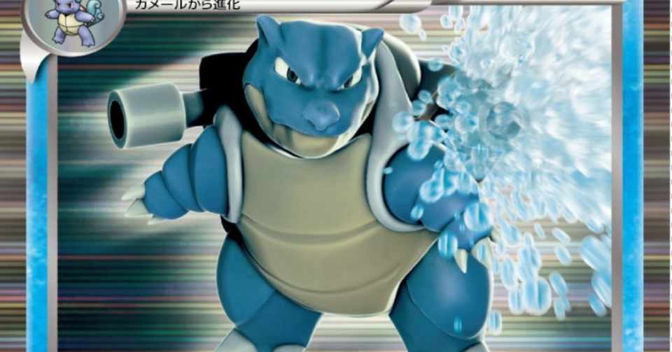 ポケカ 殿堂レギュレーションのたしなみ 対コンボデッキ編 ろし Note