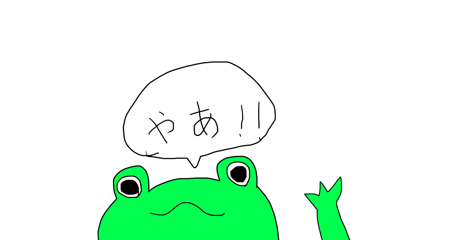 海外 カエル ミーム (93) 사진