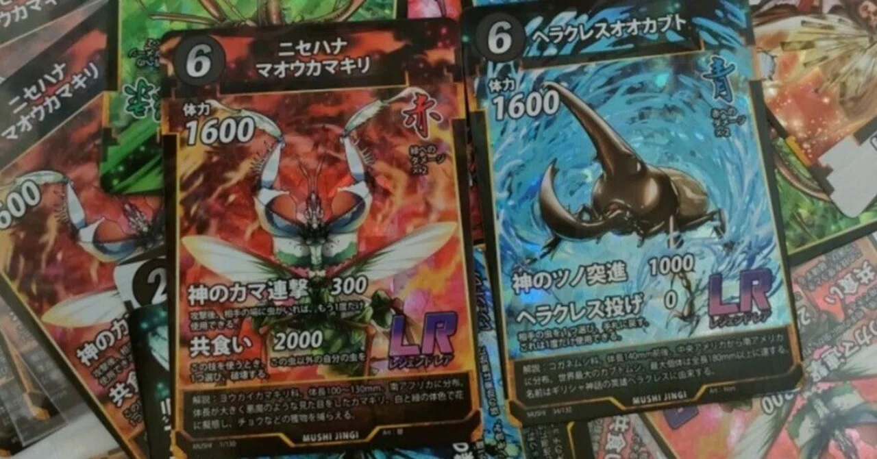 蟲神器カード　引退品(LR×21枚他) 蟲神器引退品 - メルカリ