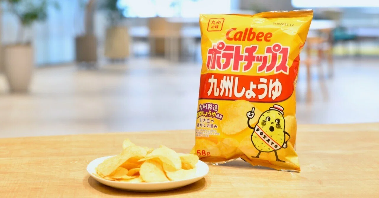 九州 しょうゆ ポテチ