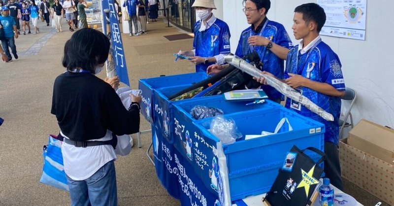「YOKOHAMA STAR☆NIGHT2023 Supported by 横浜銀行」にて「はまぎん 野球用具の寄付の輪 ～こどもの未来を応援しよう！～ 」が実施され、活動に参加させていただきました！