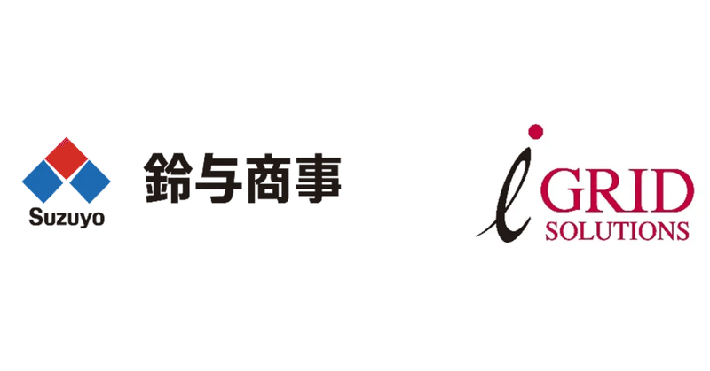 オンサイトPPA事業を行う株式会社アイ・グリッド・ソリューションズと太陽光事業を推進する鈴与商事株式会社が資本業務提携契約を締結