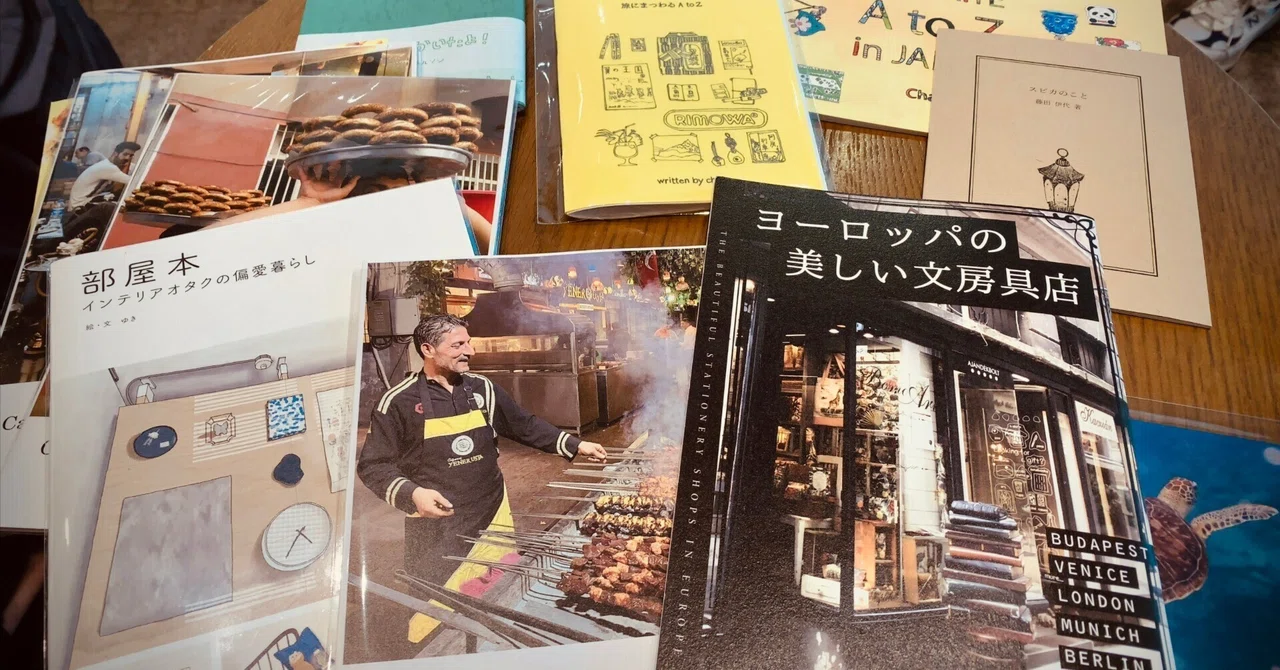 philosophy zine #0〜#4全巻 その他（www.7-stargroup.com）