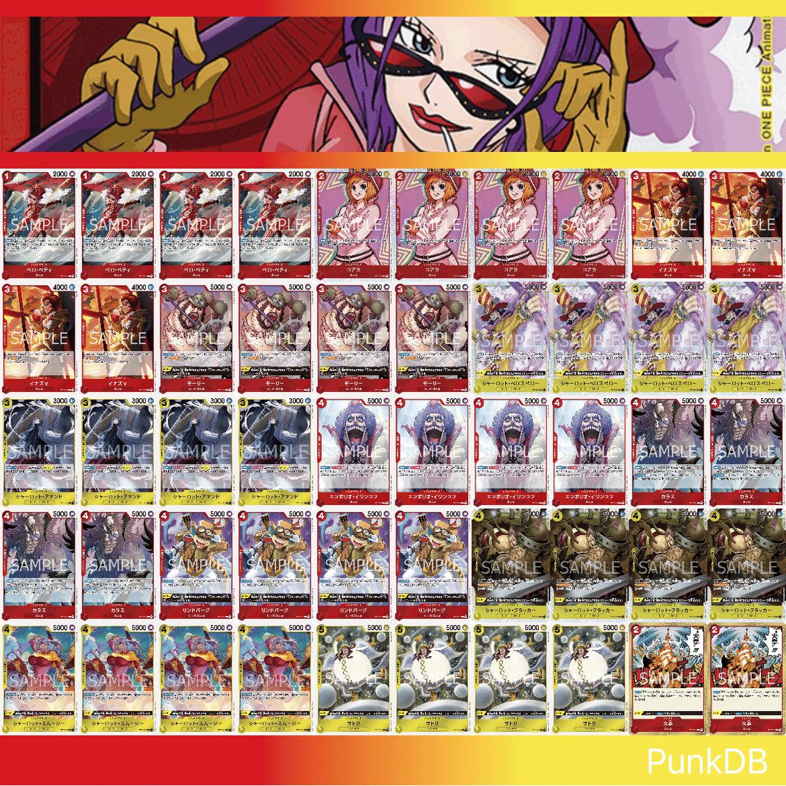 5弾環境】ベロ・ベティ考察｜にら