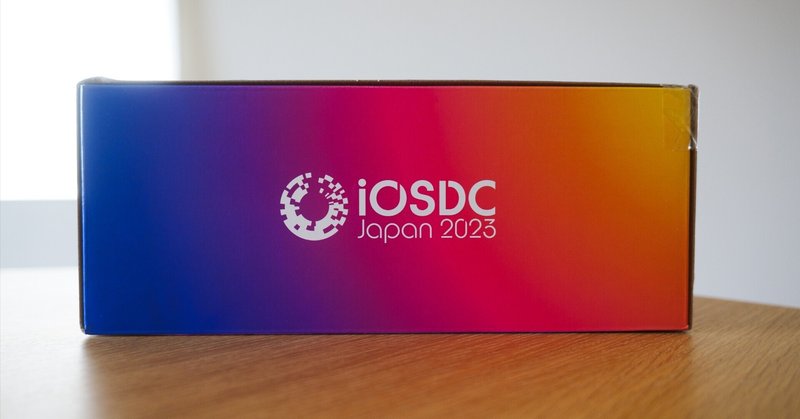 iOSDC Japan 2023のノベルティボックスが届いたので内容大公開 #iosdc