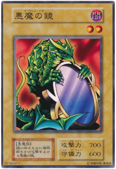 遊戯王】偶然カテゴリ入りしたカード群｜衣玖