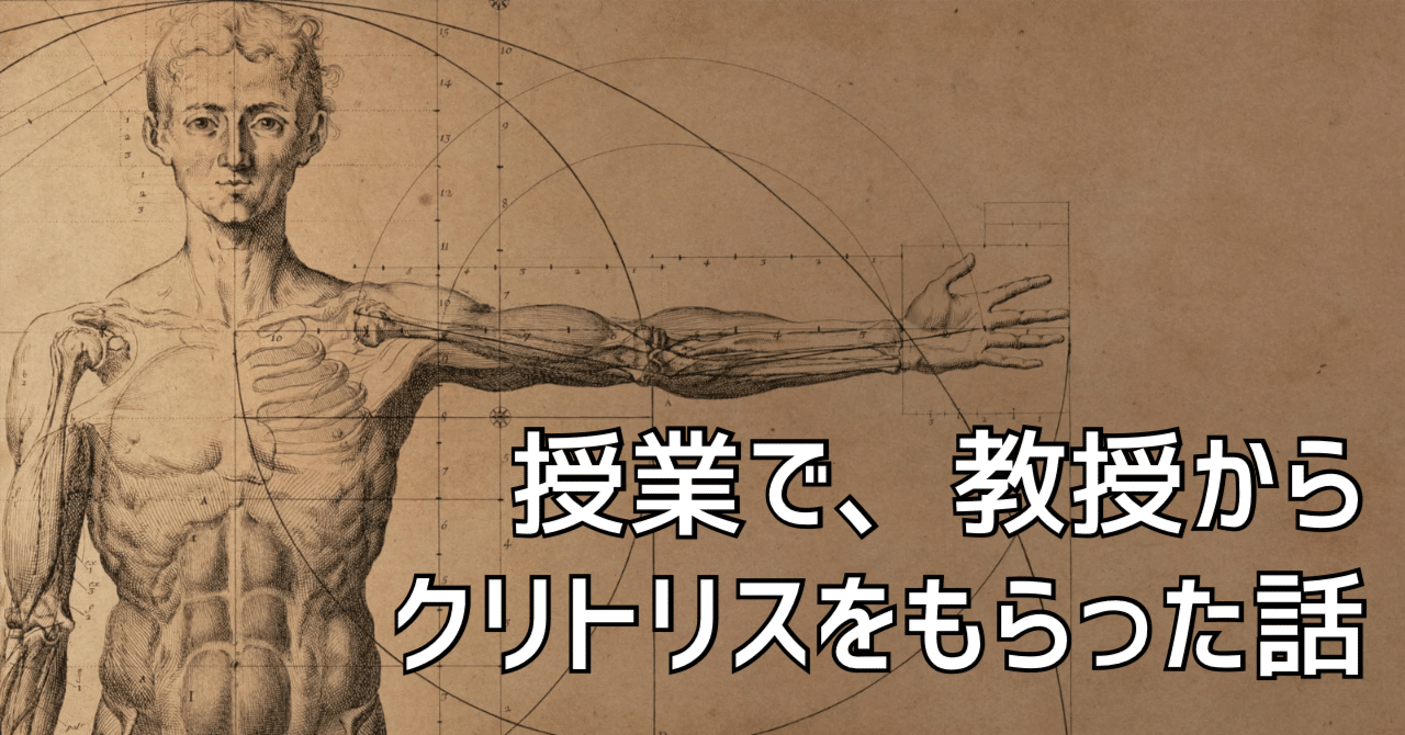 留学先NZで教授からクリトリスをもらった｜YOUTH PRIDE JAPAN #YPJ